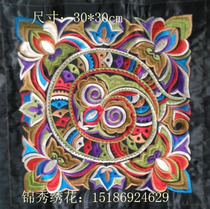 Ethnic blower embroidered embroidered piece of embroidered embroidered embroidered piece