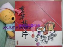 Hong Kong Hong Kong Kee Wah Bakery Tea Flakes crackers 12 into 500g gift box boxed