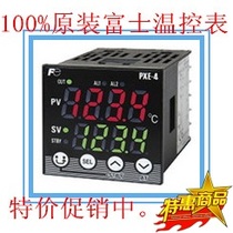 Fake one lost ten new store promotion Fuji thermostat PXE4TAY1-1Y000-C PXE4TCY1-2Y000-C