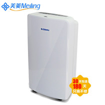 MeiLing MD-40E household industrial high-power all-round dehumidifier classic villa-grade commercial