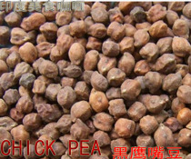 Indian food Indian BLACK chickpea BLACK KABULI CHANA CHICK PEA DAL