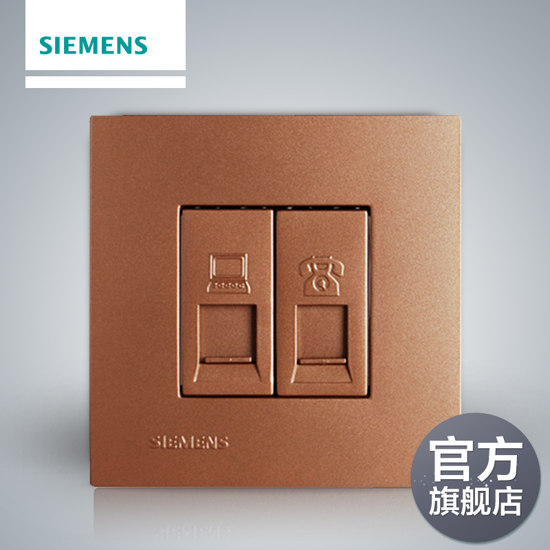 Siemens Switch and Socket Panel Smart Champagne Golden Super Five Categories Two Computer Phone Panel Official Flagship Store