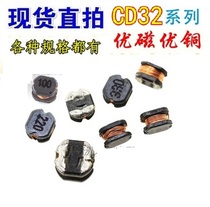 SMD power inductor CD32 22UH printing 220 chip inductor winding chip power inductor