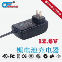  Factory direct sales 12 6V2A lithium battery charger over UL1310 certification with turn light warranty for three years