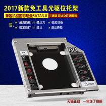 Lenovo G Z B Y430 Y450 Y460 Y470 Y480 Y485 Y560 g455 g465 g475 M