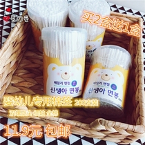 Newborn cotton swab Baby cotton stick Infant ear nose navel cleaning spiral double-headed childrens cotton ball 200 pieces
