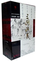 Zhang Yuekai Cantonese broadcast Chinese classic historical novels Listen to Romance of the Three Kingdoms 79-disc CD car CD genuine