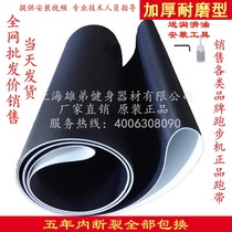 The National door-to-door installation cost is also considered a good family treadmill original running belt conveyor belt