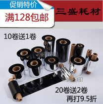 Carbon tape 110*300m60 70 80 90100 barcode printer labeling machine Carbon tape thermal transfer copper plate ribbon