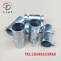 KBG JDG galvanized line pipe Direct Line pipe butt joint metal wire pipe fittings quick connection Φ20