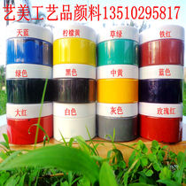 Oily color paste pigment epoxy resin oil color paste ink wood paint paint color paste 120g