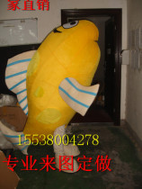 Fish and carp to customize people wearing doll costumes Cartoon Doll costumes stage performance walking doll prop suit