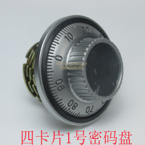  Safe deposit box password box door lock Three-piece password round turntable Safe lock core lock accessories Scale 100 lock head