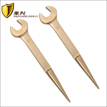 Explosion-proof crowbar wrench explosion-proof pointed tail wrench explosion-proof spanner fork wrench 17-65mm