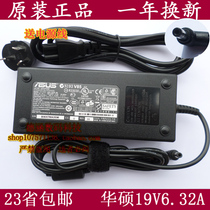 Original Shenzhou Ares K670D-I7 D2 D1 notebook power adapter charger cable