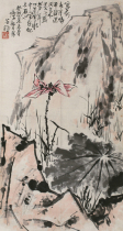 Art Microspray Li Bitter Zen of the Lotus Aroma 30x56 cm