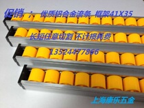 Wholesale strengthen sheet metal flow strip shelf anti-static flow strip slide rail pocket aluminum alloy flow strip