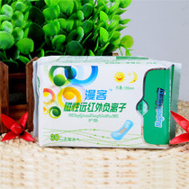 Haida Manke magnetic far-infrared negative ion pad sanitary napkin 30 pieces of soft cotton breathable 5 packs