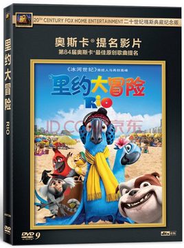 正品 里约大冒险 盒装DVD9 奥斯卡提名影片