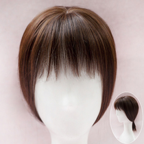 Broken bangs wig film 3d dog gnaw bangs head hair patch Simulation hair invisible incognito cover white hair female hair extension film