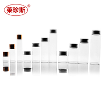 Aluminum cap control bottle Portable glass storage bottle Essential oil bottle Test tube bottle Agarwood bottle wishing bottle Dried flower candy bottle