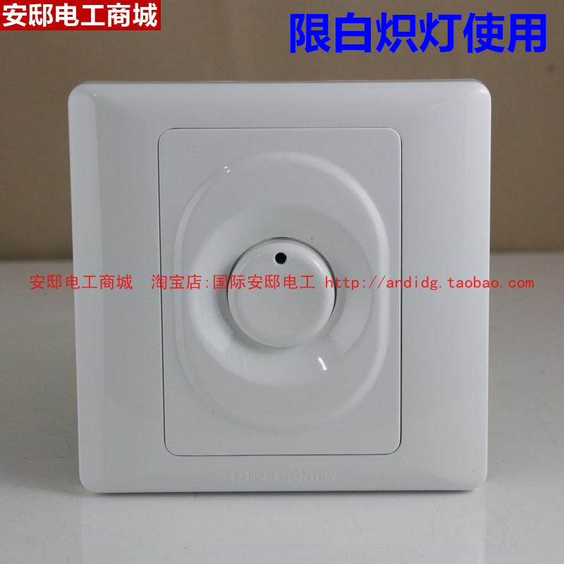 [Mert] Touch-type touch delay switch intelligent switch for corridor indicator [Limit incandescent lamp use]