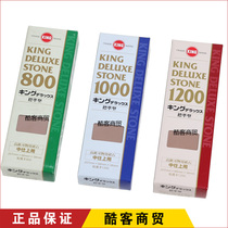 Japan imported KING 800 1000 1200 mesh sushi dish temper stone sharpening oil stone