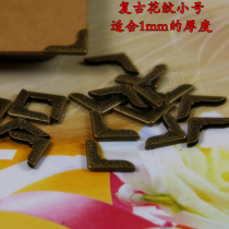 Retro pattern small metal corner protector 1mm thickness DIY photo album corner protector press angle iron bronze wrap corner
