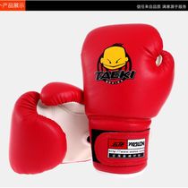Five dragons children full finger boxing gloves free fight decompression vent fight sandbag protection cartoon red blue