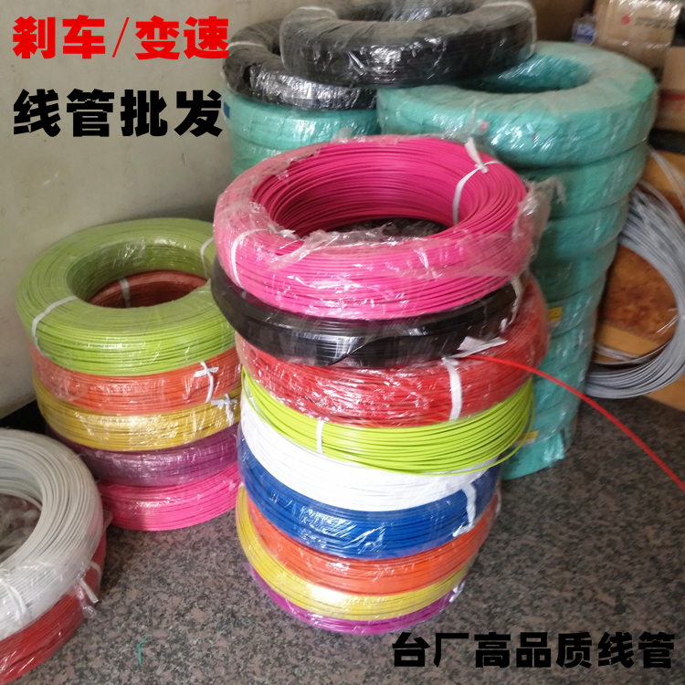 Full Oil-filled Mountain Bicycle Line Pipe Highway Brake Color Bicycle Transmission Line Pipe L3 External Pipe K1