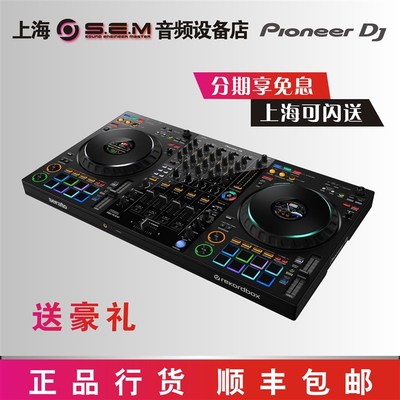 taobao agent Pioneeer/Pioneer DDJ-FLX10 Four-channel Digital DJ Controller Disc Motor All-in-one