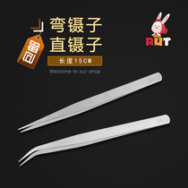 Old-fashioned sewing precision column to make clothes thread set tool long handle clip picking hair household pointed pliers
