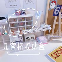 ins wind nine palace grid dustproof drawer storage box Student desktop stationery jewelry hand account Dormitory cosmetics storage