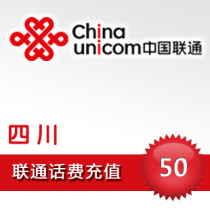 Sichuan Unicom 50 yuan fast charging mobile phone charge recharge card China Chengdu Luzhou Mianyang Nanchong Yibin Guangyuan