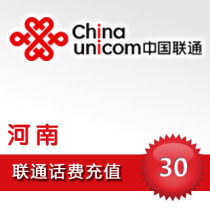 Henan Unicom 30 yuan mobile phone card phone bill fast recharge 1)5)15)20)30)50)100 national automatic second punch