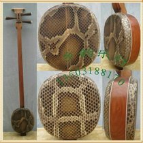 Hebei Raoyang North National Musical Instrument Factory Direct Sales Store Redwood Small Sanxian African Red Sandalwood Small Sanxian