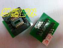 Japan imported ENPLAS gold-plated IC test holder sub-adapter conversion programming seat SOP14 and narrow 8