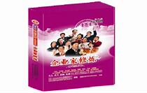 (original installation of the original edition) Entrepreneur to refine the sixth study-type China Century Success Forum 12VCD