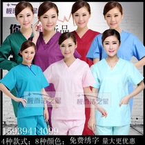 Nightingale wash clothes women split suit divided surgical clothes brush hand clothes isolation clothes care clothes beauty work clothes