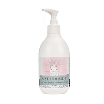 New Products Listed Pure Baby Organic Washout 2 Hop 1 250ml OZ ESSENTIL OEIL
