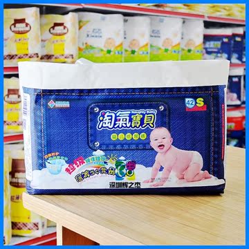  抄低价清仓>祺安淘气宝贝婴儿纸尿裤 小码/s42片装