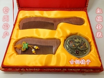 Changzhou specialty gift wooden comb large wooden box red sandalwood three-piece birthday party abroad comb mirror set free lettering