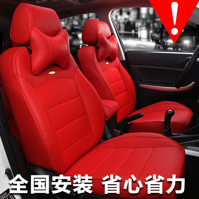 Dongfeng Peugeot 301 Cushion 207 Seat Cover Mark 206 Special Vehicle Seat Cover Full Package Cushion Leather Cover Seat Cover