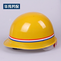 ABS Safety Helmet Site Construction Leader Electrician Breathable Safety Helmet Labor Protection Construction Project Printing Summer Male