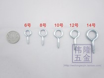 No 10 sheeps eye nail screw iron galvanized a box of 90 prices 6 5 yuan box