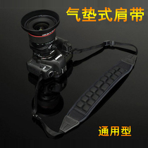 Air cushion decompression camera shoulder strap Shock absorption strap SLR camera dedicated massage decompression widened camera strap