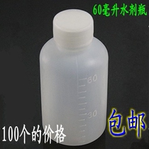 60 Ml Aqua Bottle Plastic Bottle With Scale Liquid Split Bottle Soft Bottle 60 Ml Empty Bottle PE Liquid Bottle