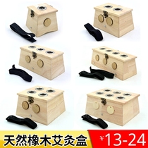 Oak single double three four six-hole moxibustion box solid wood moxibustion device wooden monocular moxibustion device with Warm moxibustion box moxa can