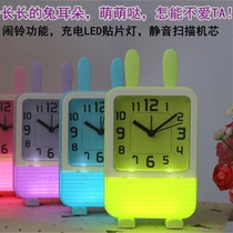 Rabbit Ears Alarm Clock Creative Charging Small Night Light Alarm Clock Students with cute children Jane about muted nightstand clock