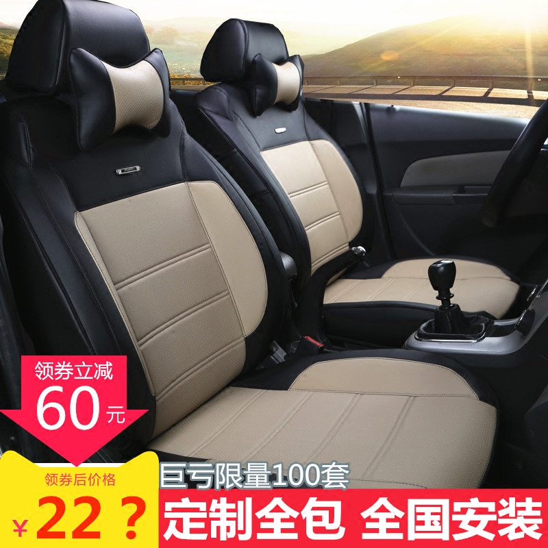 Seat Cover Cushion Four Seasons GM Full Pack Toyota Chr Wichi Carola Yaris Delight and Enjoy Corolla